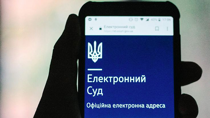 А ви знали, що подавати до суду позов онлайн не лише зручно, але і вигідно?
