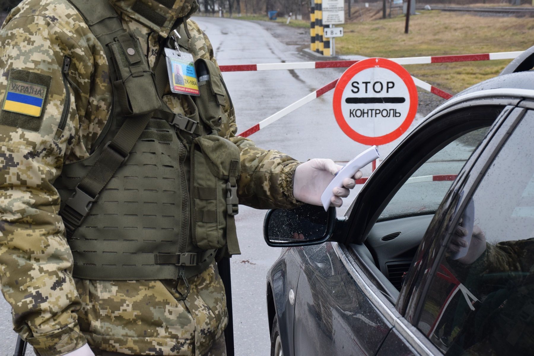 Супровід інваліда за кордон