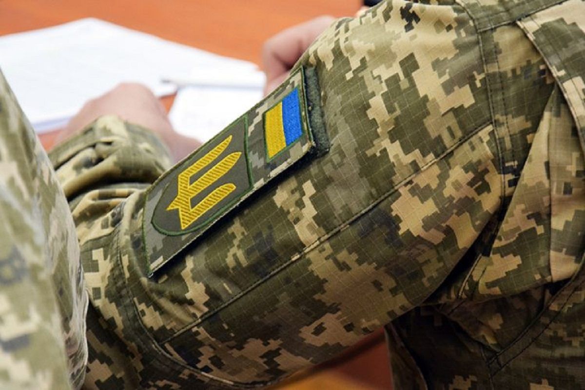 Звільнення з військової служби. Рапорт на звільнення