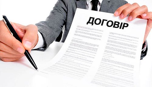 Договір дарування
