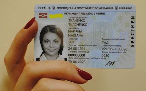 Посвідка на постійне проживання в Україні