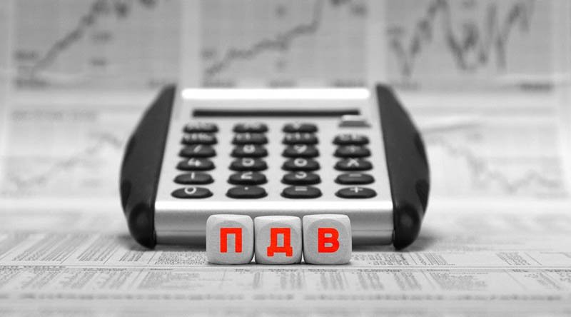 Відшкодування ПДВ